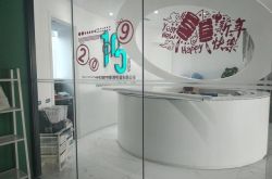 7分钟教程!漯河厂区内部直聘急招_哔哩哔哩-3
